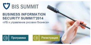 bis-summit2014