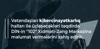 DİN-dən kibercinayətkarlıqla bağlı vətəndaşlara müraciət