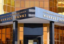 Azərbaycan Mərkəzi Bankı
